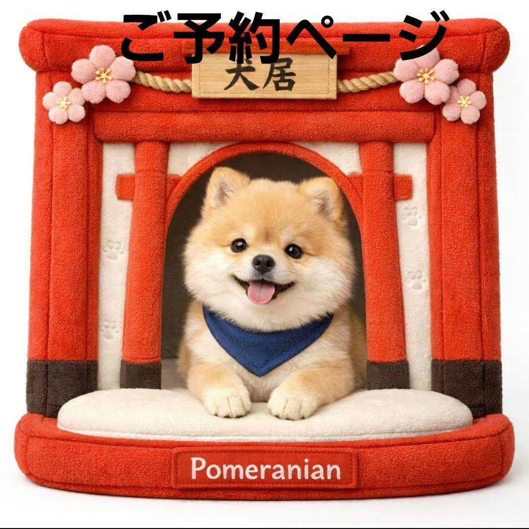 ポメラニアン、パグ、シーズ、パピョンパネル生地　ハンドメイド