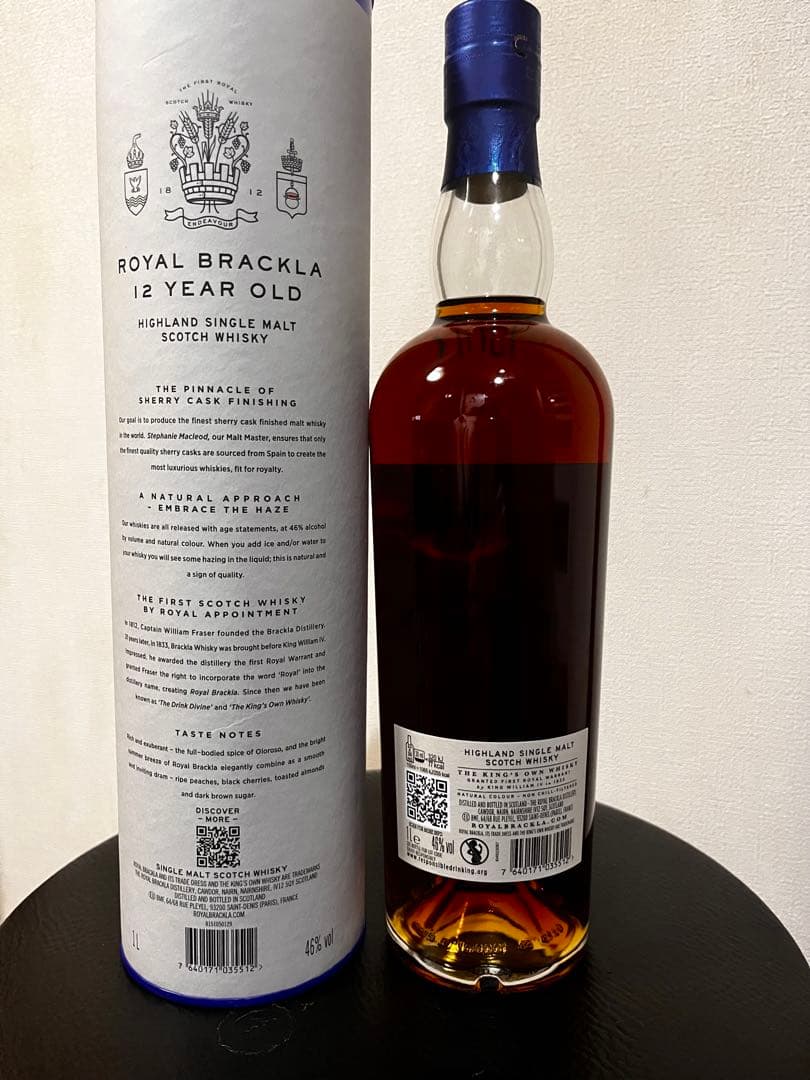 ロイヤルブラック12年　1L