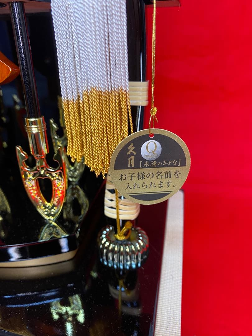 東京久月　家紋とお子様名入付破魔弓１５号・間口約３０×奥行約２４×高さ約５７㎝