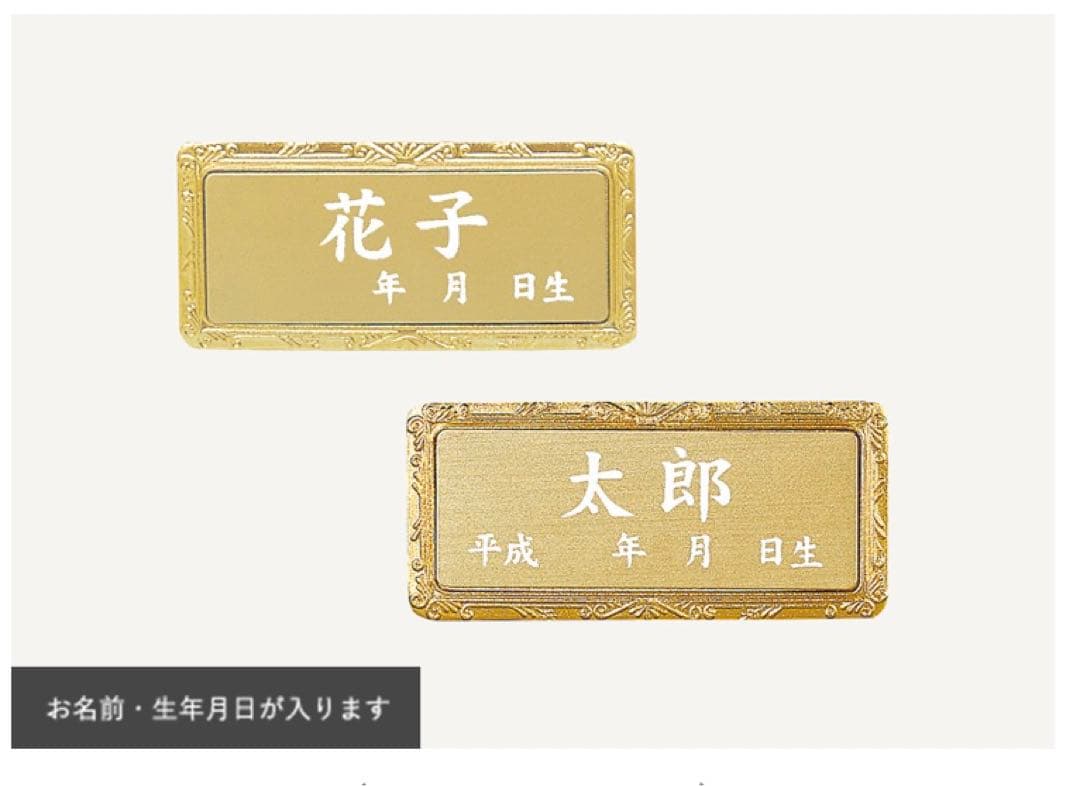 東京久月　家紋とお子様名入付破魔弓１５号・間口約３０×奥行約２４×高さ約５７㎝