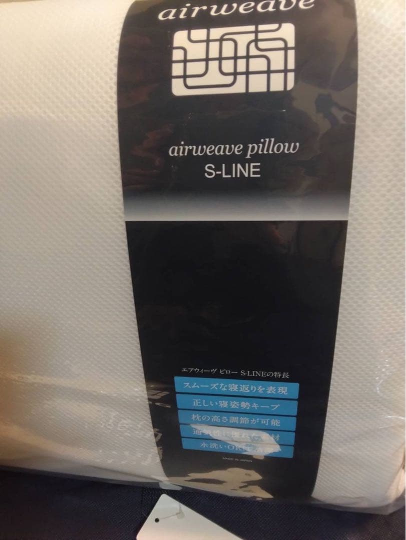 airweave pillowエアーウィーブピロー S-LINE