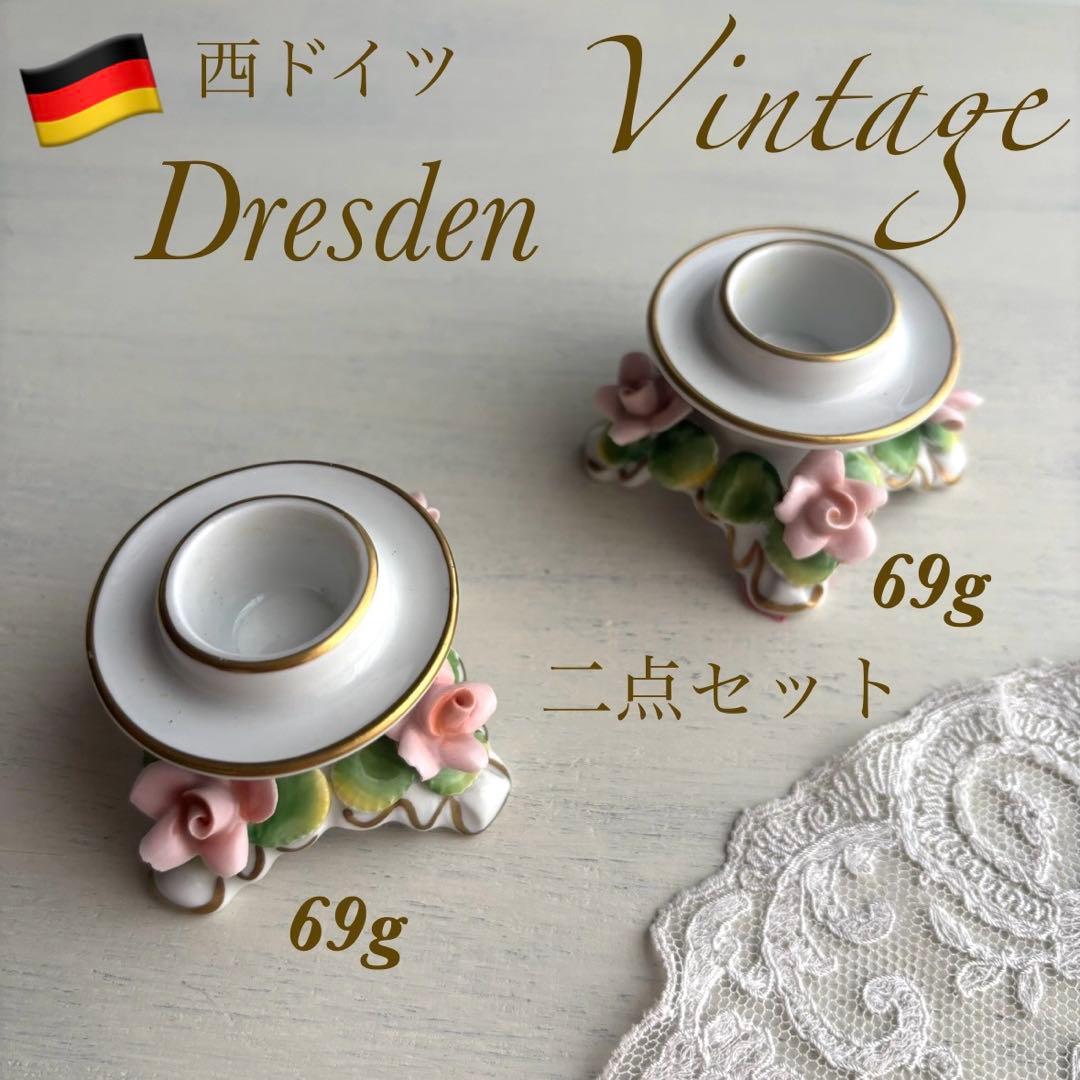 【美品】西ドイツ Dresden 陶磁器 バラ キャンドルスタンド ピンク 金彩