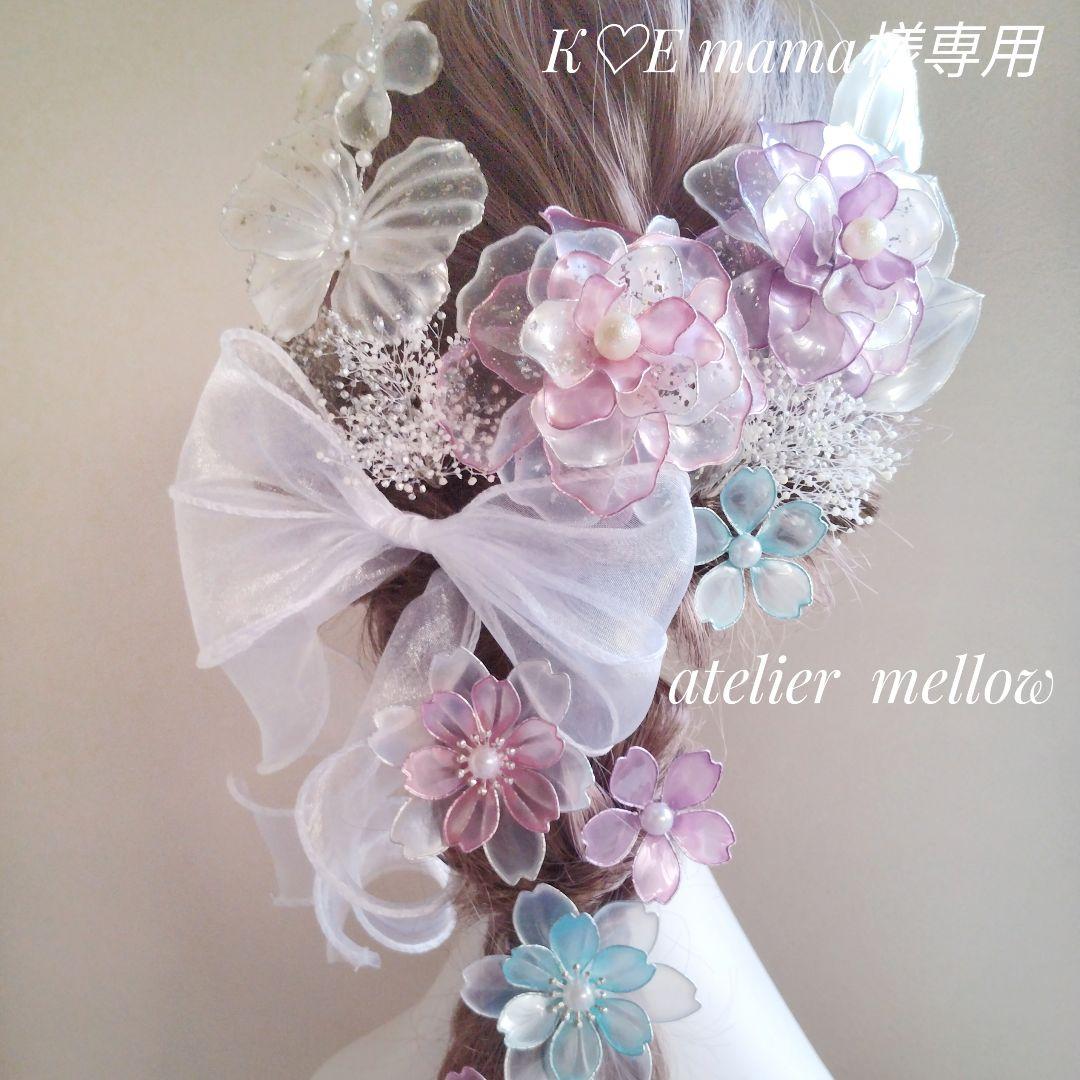 成人式 髪飾り 七五三 卒業式 アメリカンフラワー【K♡E mama 】
