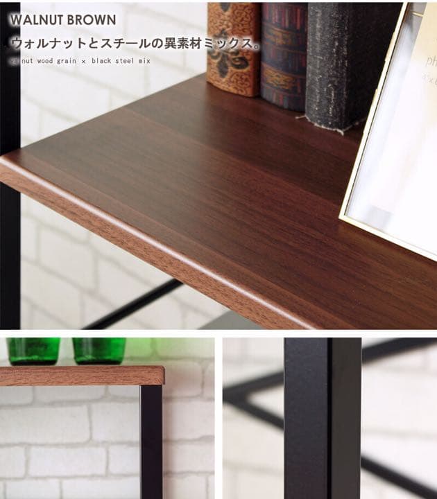 新品　ラック　シンプル　インダストリアル