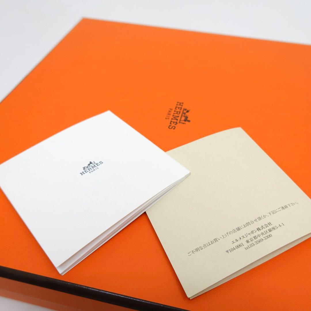 エルメス　デザートプレート　トレサージュ・エケストル　ペア　皿