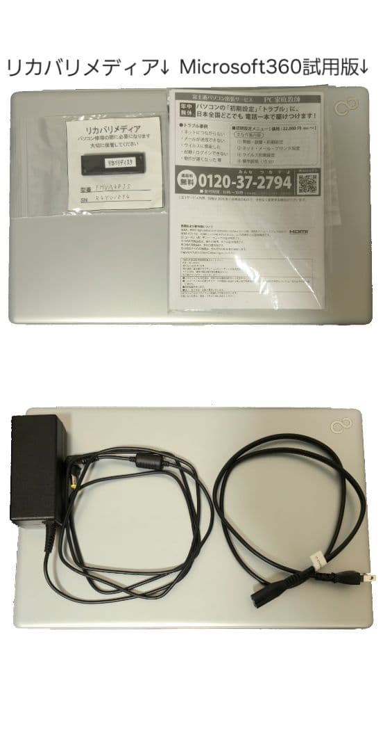 RYZEN 7 Windows11 2025年