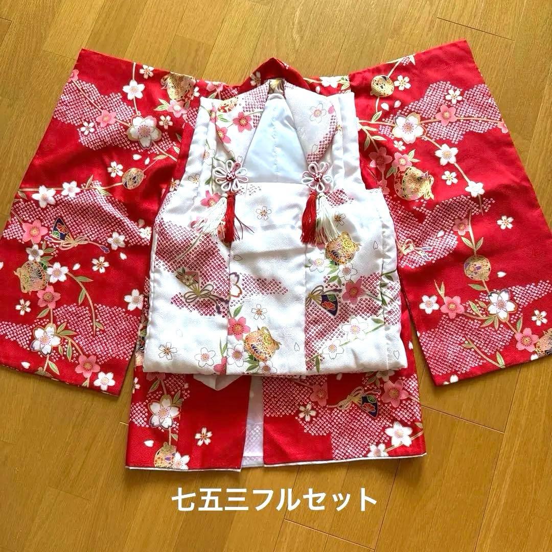 七五三　3歳被布フルセット♡