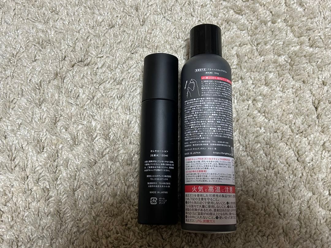 Brighte ELEXIBRUSH+ 美顔器