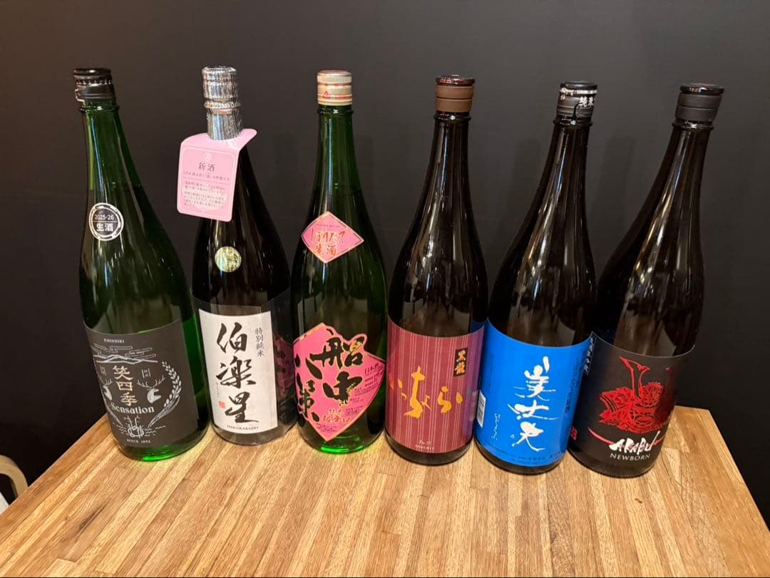 日本酒 6本セット