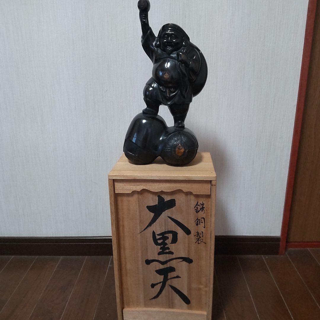 鋳製 大黒天 中古