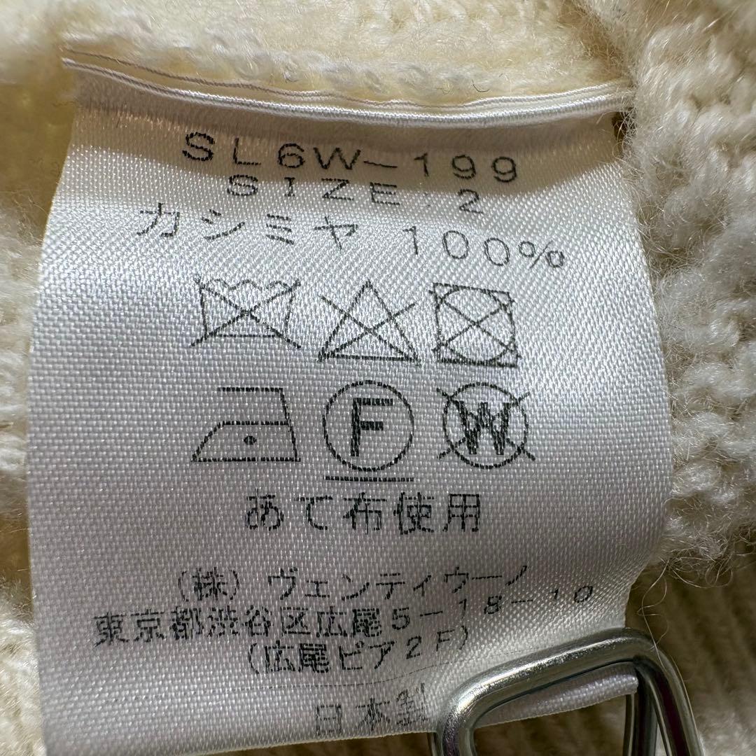 SLOANE カシミヤ ハニカム ケーブル クルーネック ニット セーター