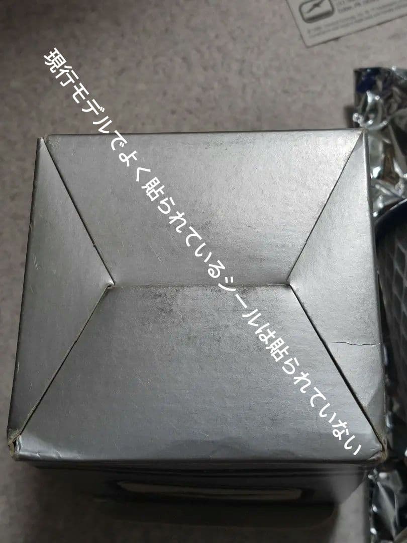 シーガルフォー あみあみ カートリッジ RS-1SG 新品 開封済み 旧式