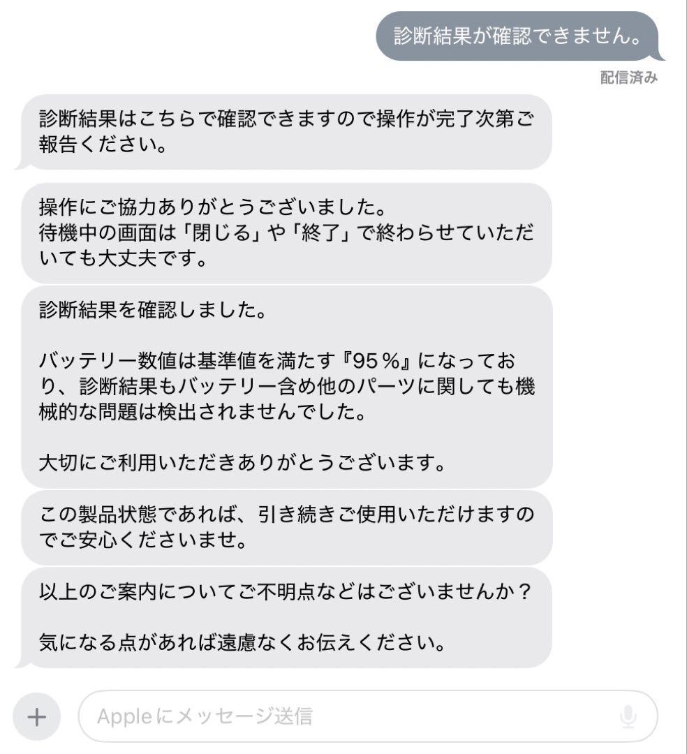 iPad 第7世代32GB Wi-Fiモデル バッテリー95% ゴールド