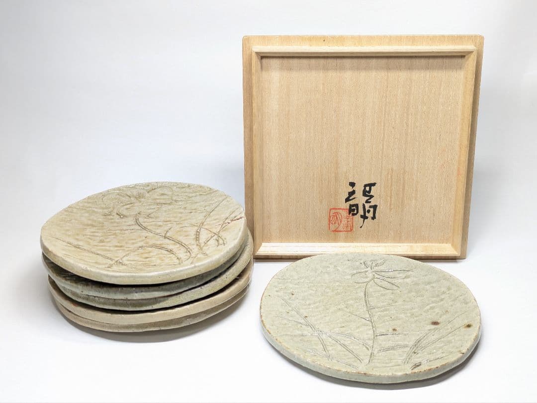 辻清明 作 灰釉 草花文 丸板皿 六枚 共布 共箱
