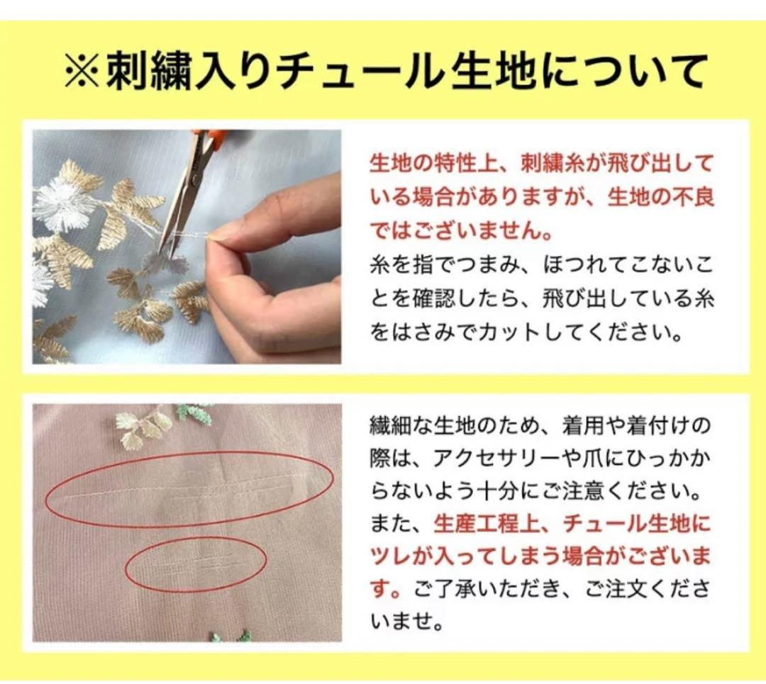キャサリンコテージ♡チュール 袴セット 160サイズ 卒業式