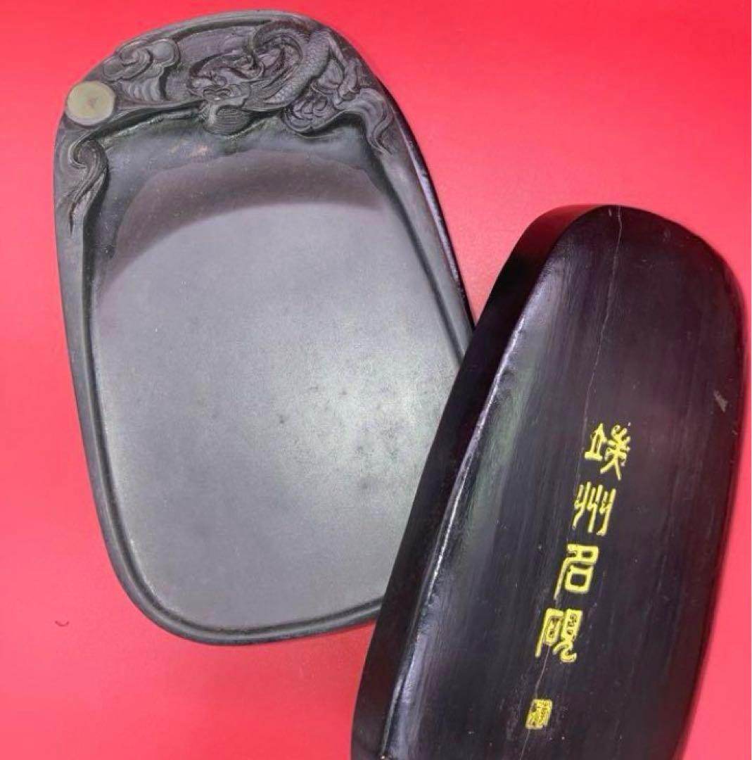 端州名硯　石眼入り　龍彫 木製ケース入り