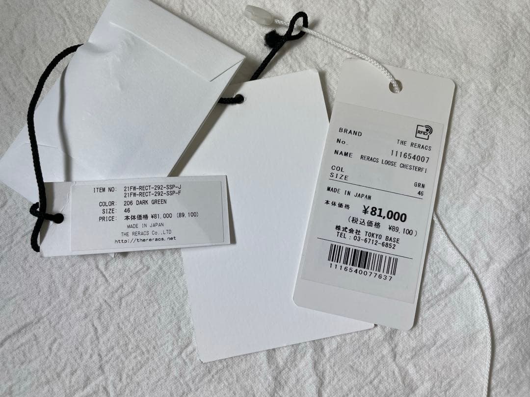 THE RARACS リラクス　ストゥディオス チェスターコート 46