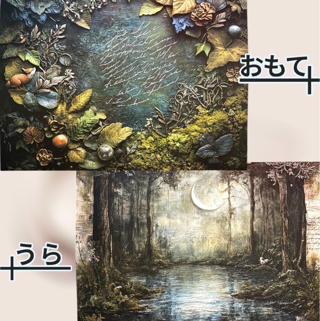 【ma-20】 MALAMA様　デザインペーパー