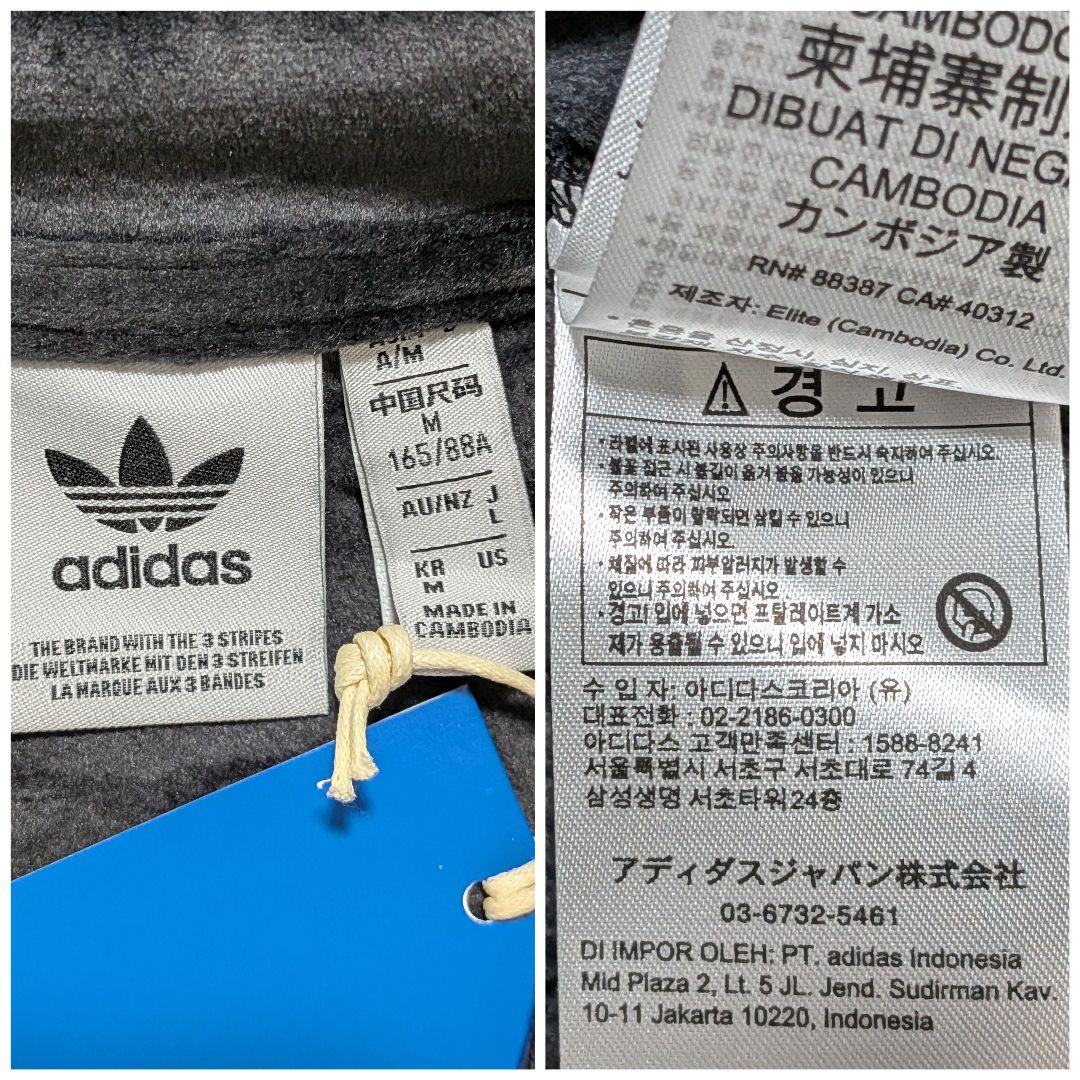 大人気★adidasアディブレイクベロアトラックジャケット黒白 L 重盛さと美
