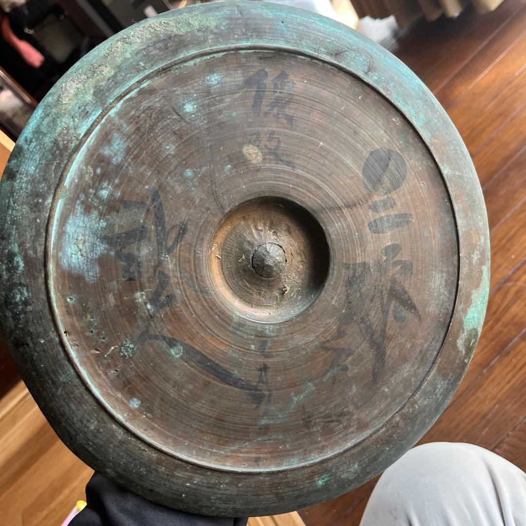 骨董品　蝋燭立　銅製　裏面表記有り