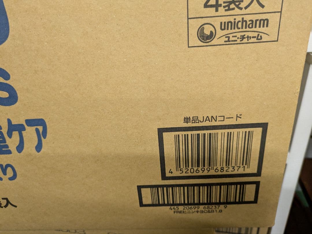 ユニ・チャーム グラン・デリ Frecious 1.8kg x 4袋