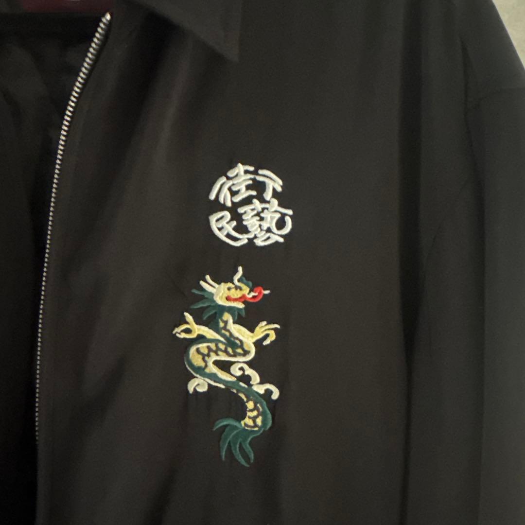 Towncraft ブラック スカジャン ベトナム刺繍　L