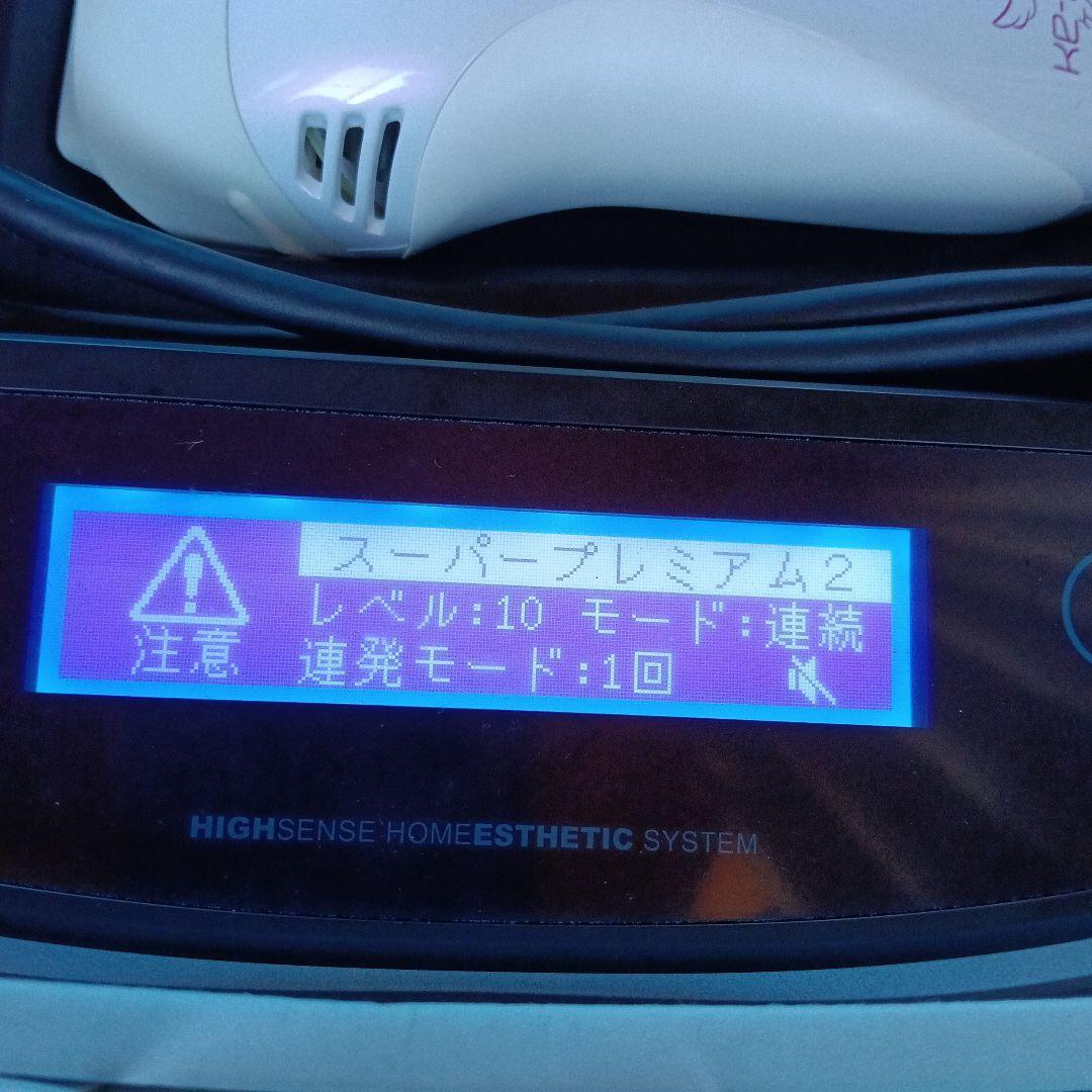 KE-NON 脱毛器 バージョン8.6J ピンクホワイト