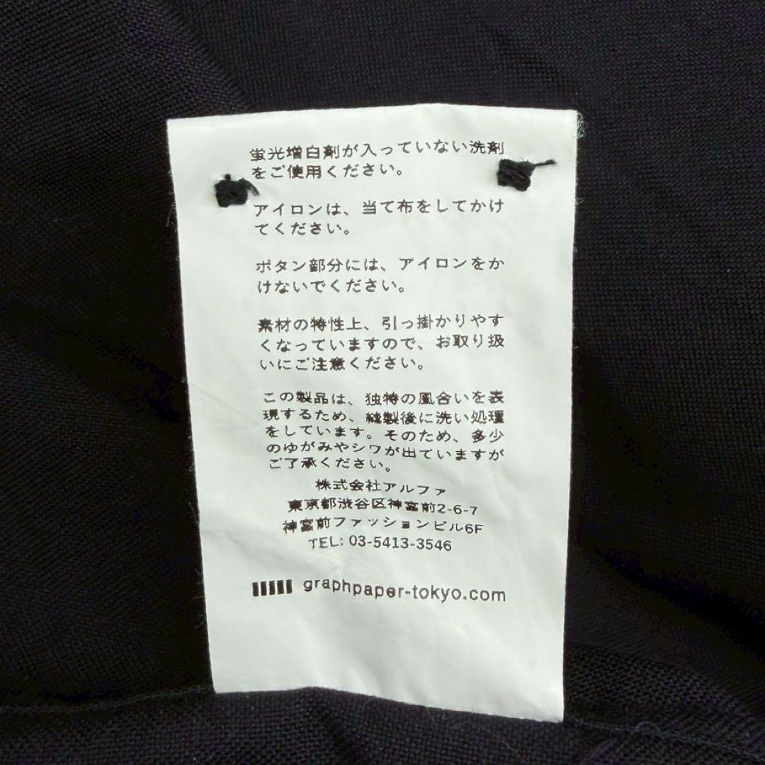 グラフペーパー Oxford Oversized B.D Shirt