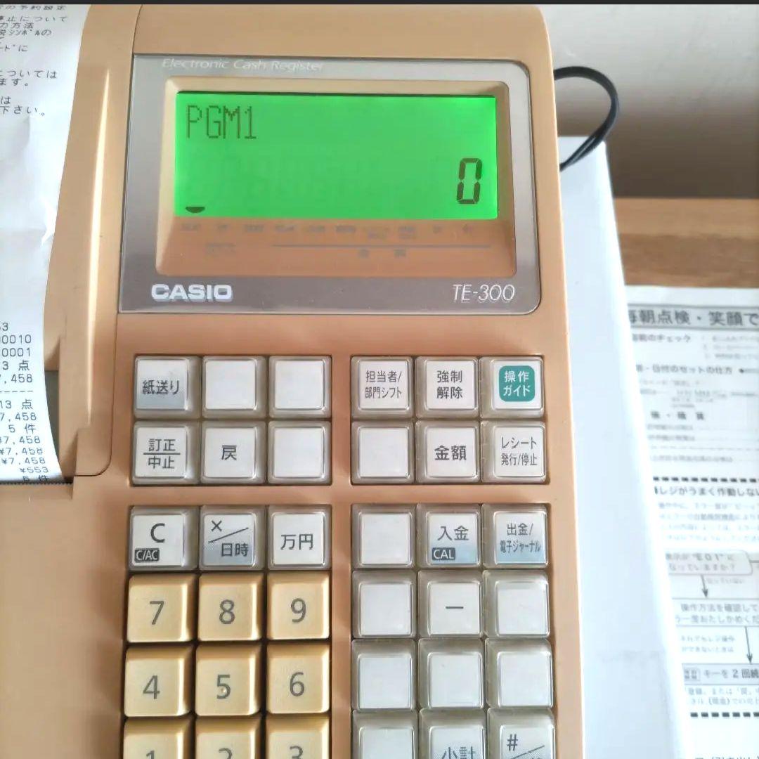 CASIO製　レジスター TE-300