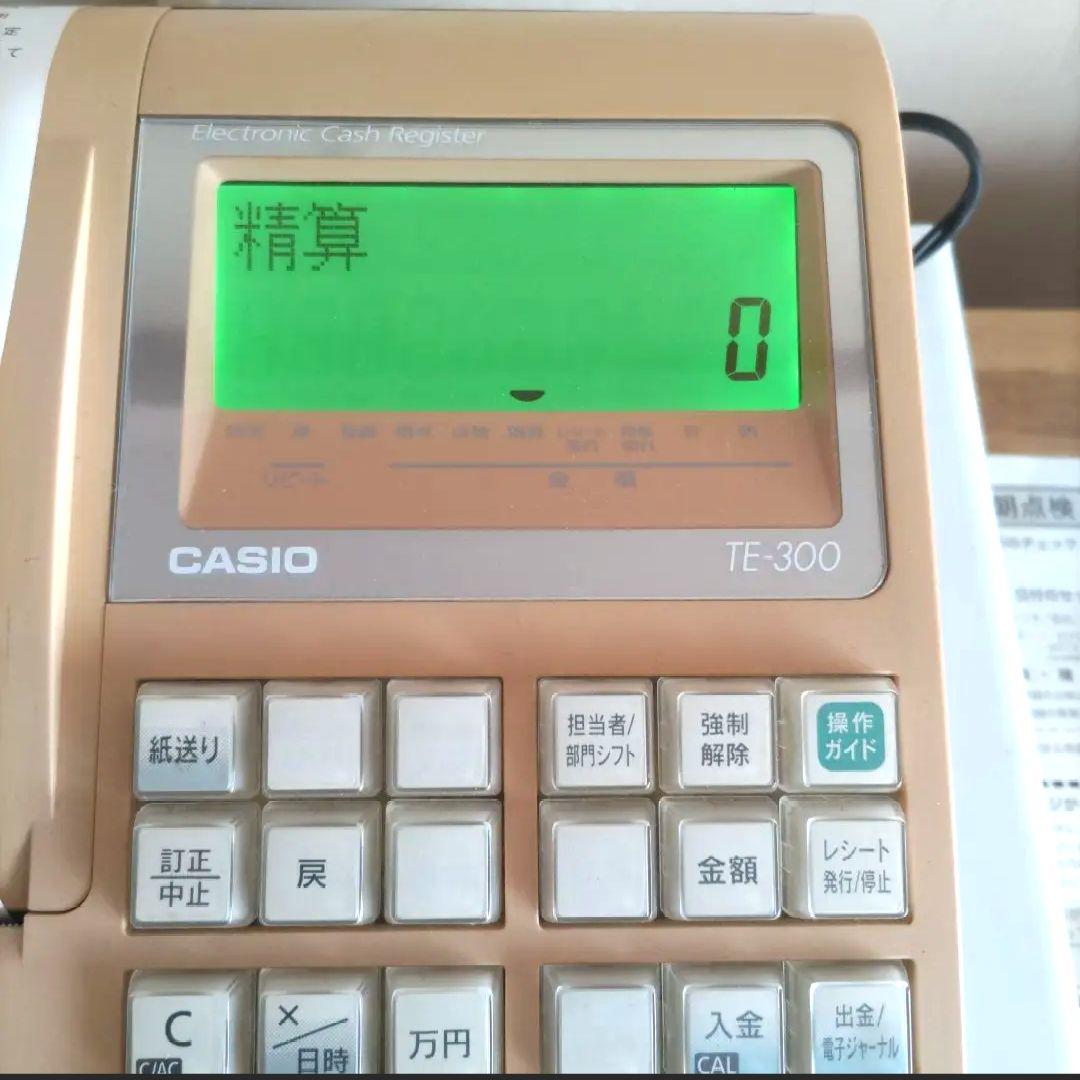 CASIO製　レジスター TE-300