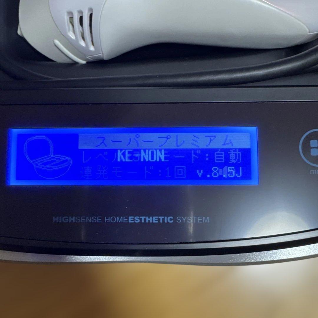 ほぼ新品未使用 ケノン脱毛器 パールホワイトNiPL-2080