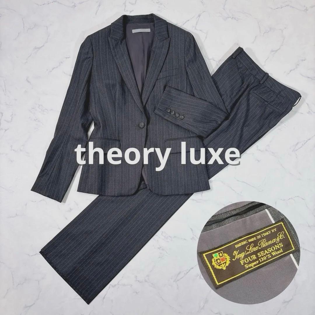 puu様　極美品♡セオリーリュクス ロロピアーナ パンツスーツ 40 L