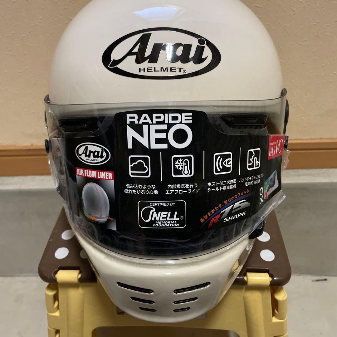 アライ　ヘルメット　ラパイドネオ
