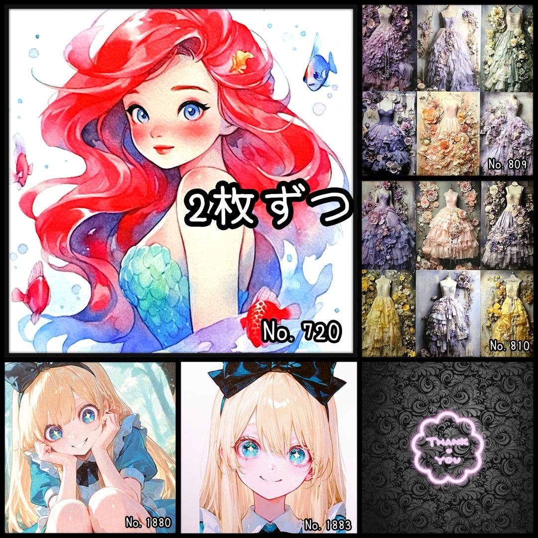 RINA様