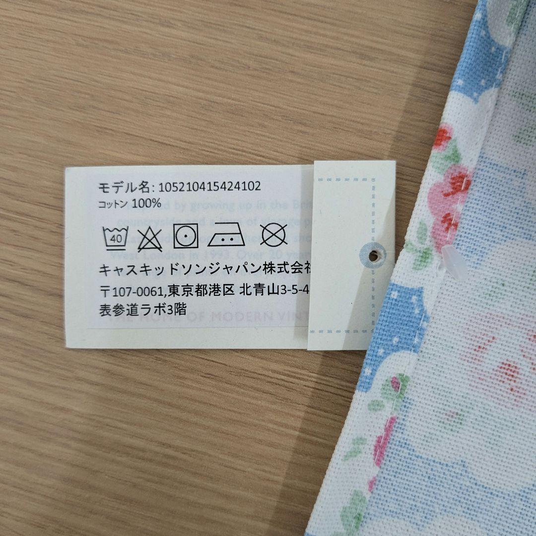 Cath Kidston　キャス・キッドソン　プロヴァンスローズ　テーブルクロス