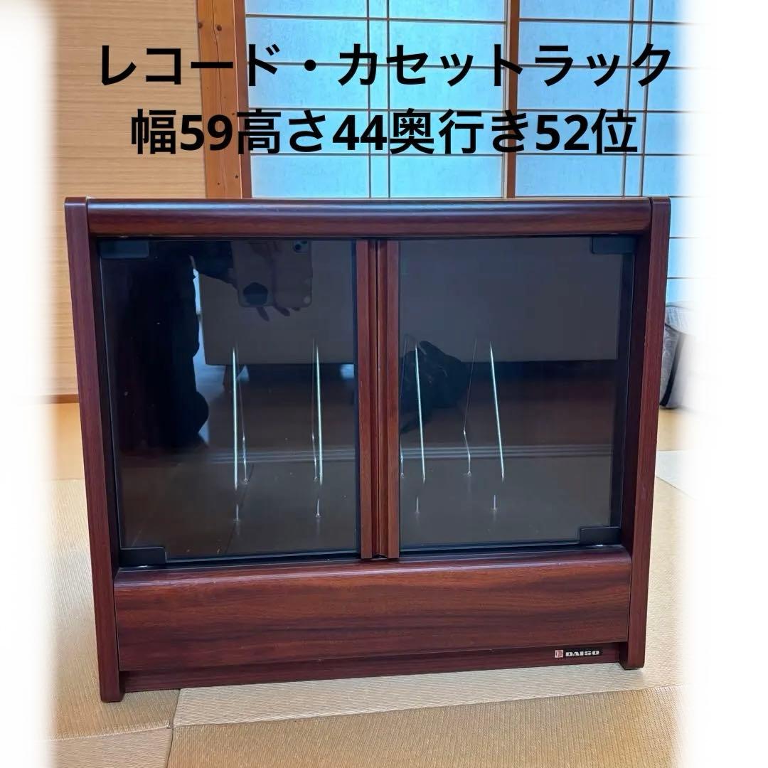 80'❤️レコード&カセットキャビネット❤️