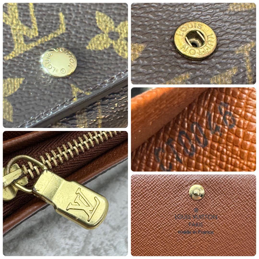 ルイヴィトン モノグラム ポルトフォイユ トレゾール 折り財布