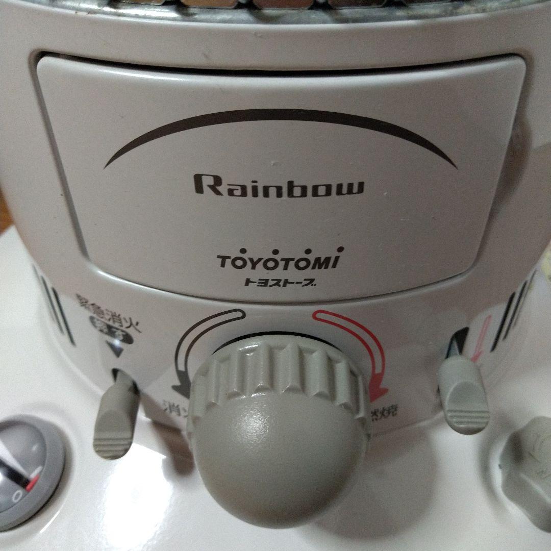 トヨトミ　レインボーストーブ　RB-25F