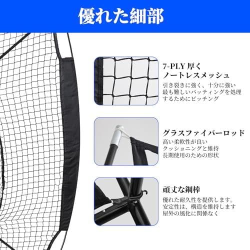 バッティングネット 野球ネット練習用 トレーニング ピッチングネット スチーpo