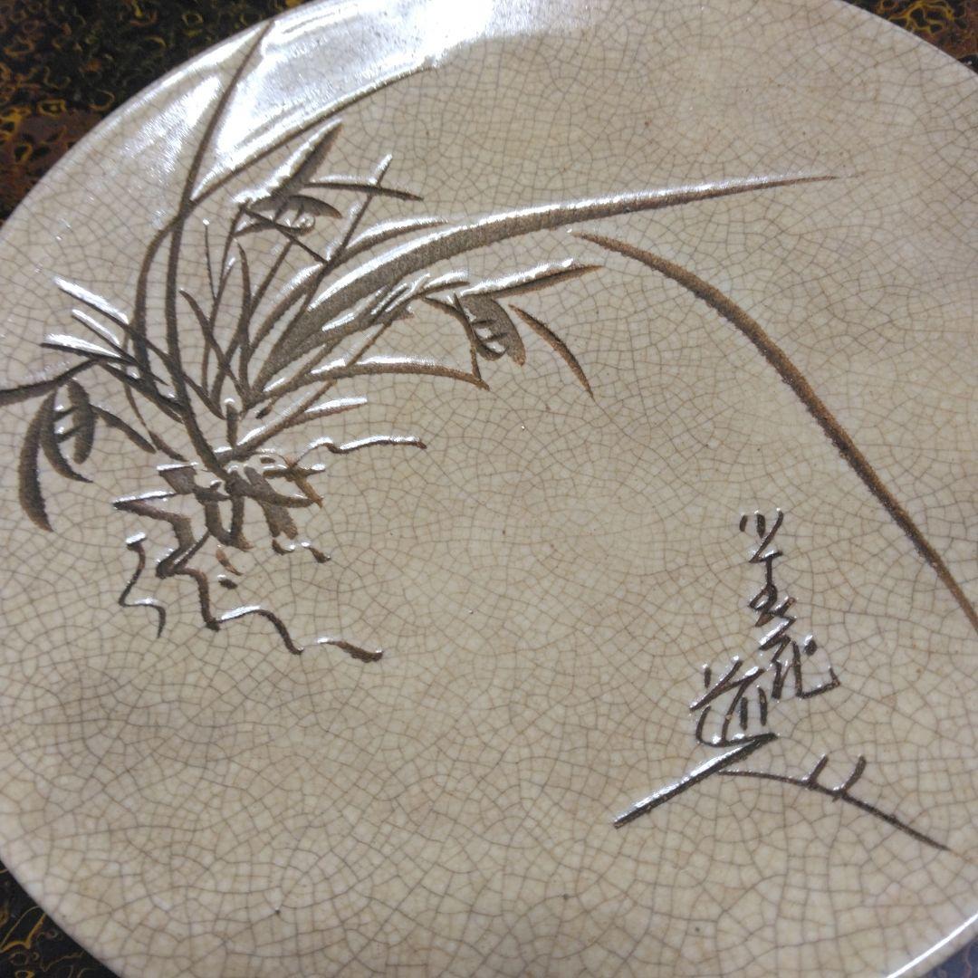 骨董品　草花デザイン 皿 6枚