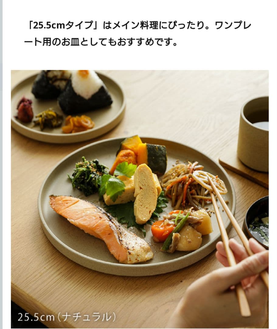 ハサミポーセリン8点セットまとめ売り　中古　プレート食器