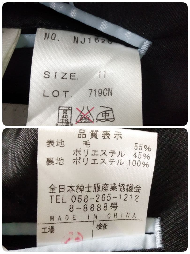 【美品】3点セット 佐々木希 エヌラインプレシャス セットアップ スーツ＋バッグ