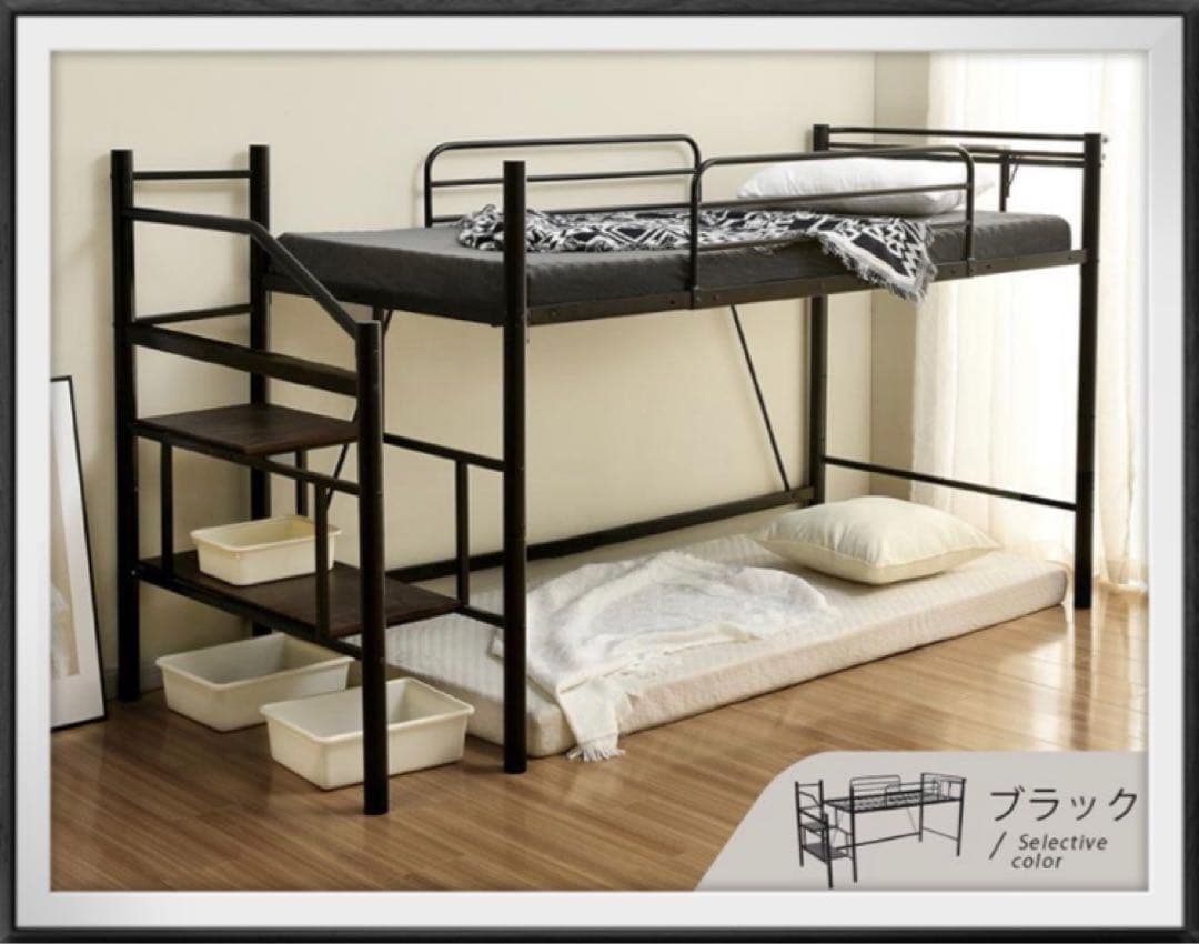 新品　ロフトベッド　階段付き　パイプベッド　シングル　ブラック　システムベッド