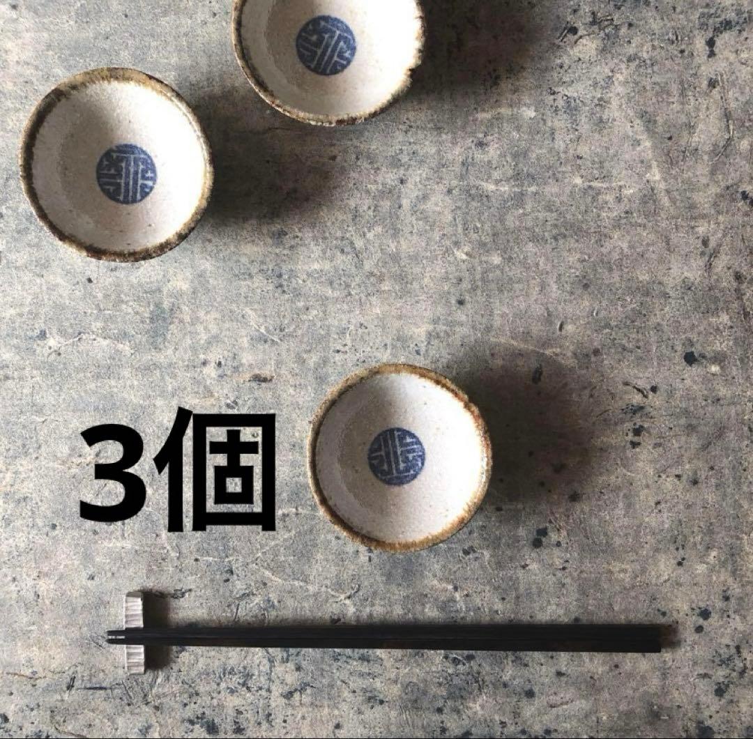 あまページです。画像の品物4種を各3個