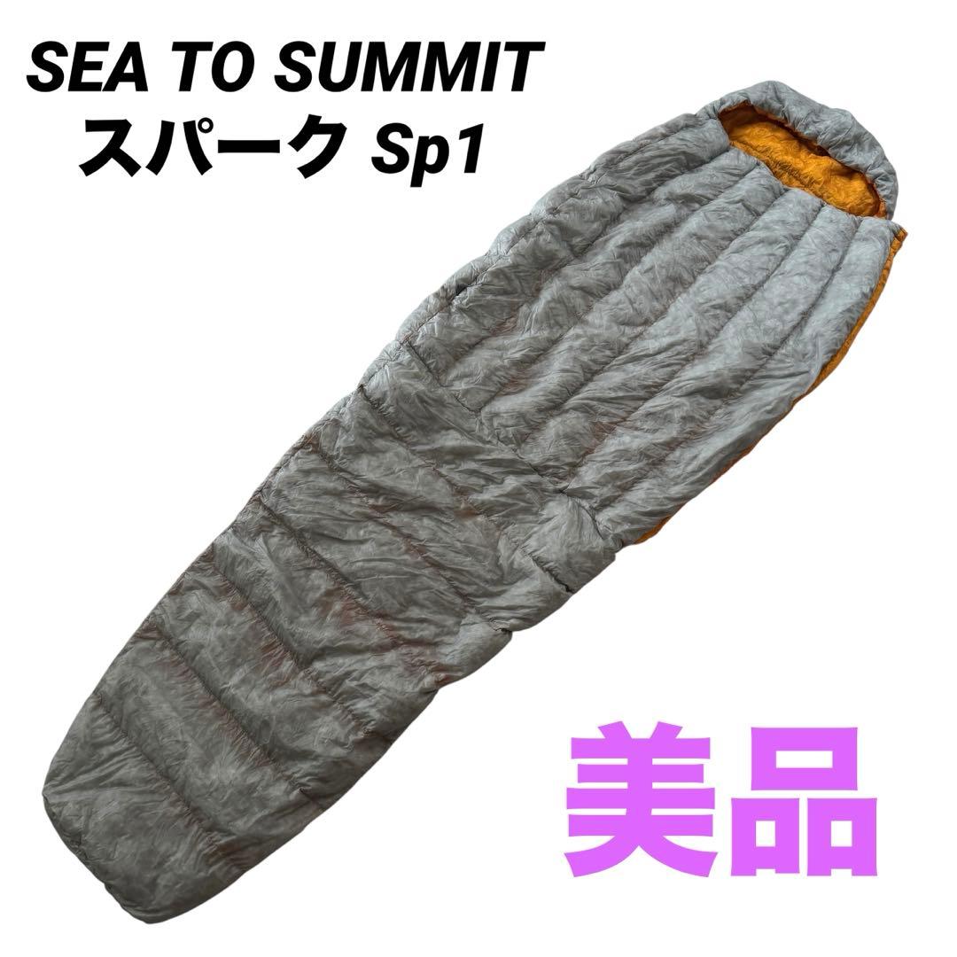 シートゥーサミット ダウンシュラフ Spark Sp1 850+Loft