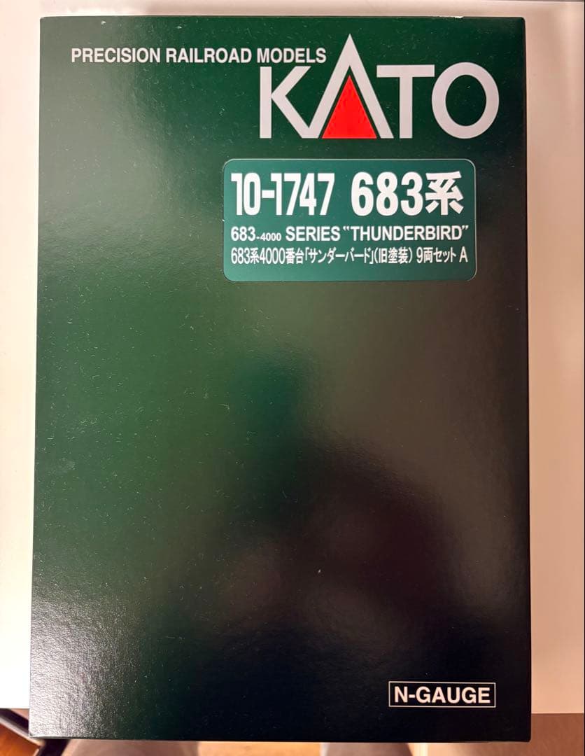 KATO 10-1747 683系4000番台　旧塗装