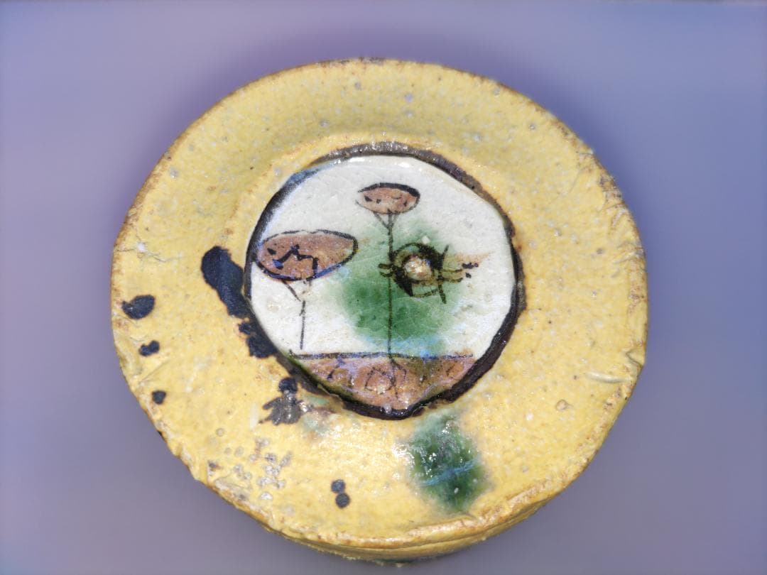 アロンサイス 湯飲み