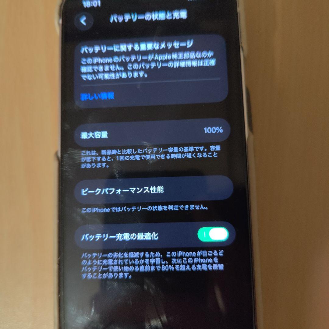 バッテリー交換済み　iPhone13mini　ピンク