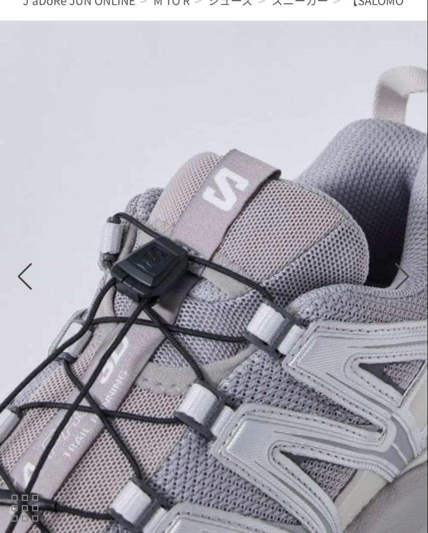 【SALOMON】XA PRO3D UNISEX✖︎JOURNALSTANDALD