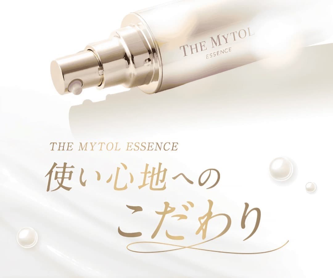 ❣️1/18までの特価❣️ザマイトルエッセンス付け替え用レフィル　＊4本セット＊
